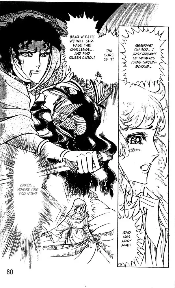Ouke no Monshou Chapter 46 30
